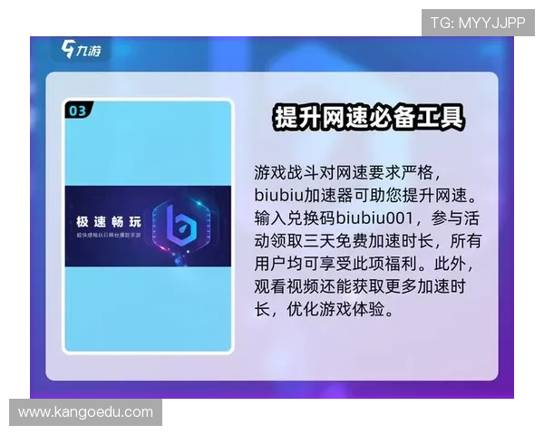 九游线上登陆多设备同步登录实现随时随地畅玩游戏