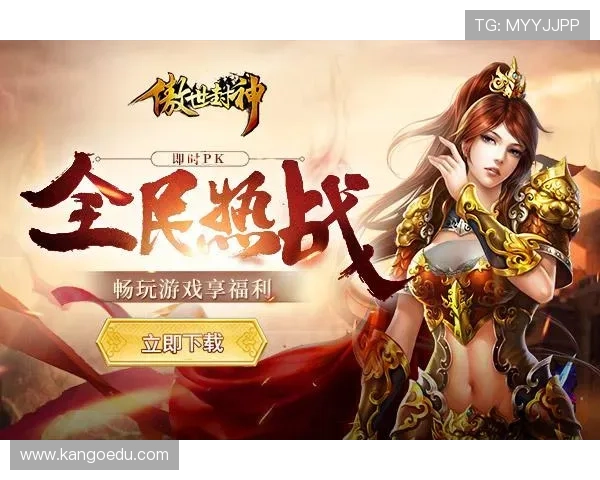 九游网页入口最新入口地址推荐，方便玩家随时登录畅玩游戏