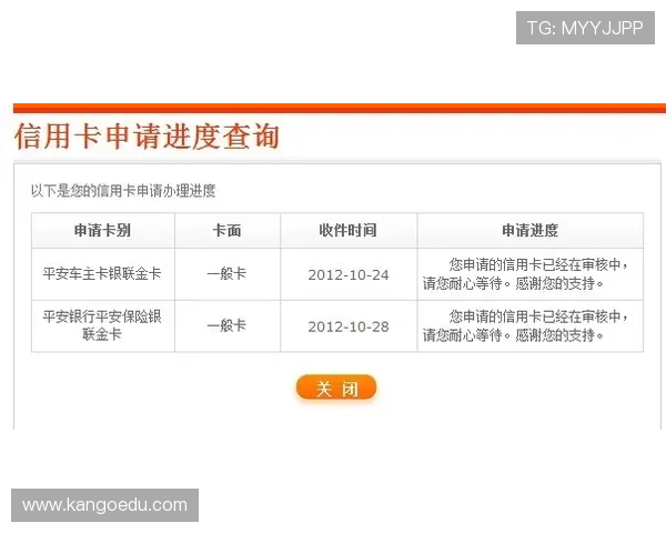 确保AG旗舰厅会员登录顺利进行，避免常见错误与安全风险