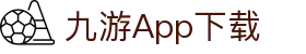 九游App下载-(中国)九游App下载袋鼠街（北京）科技有限公司欢迎您